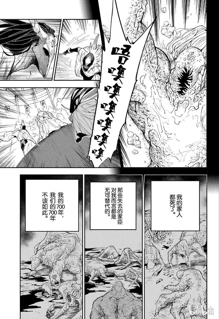 第147话 积怨