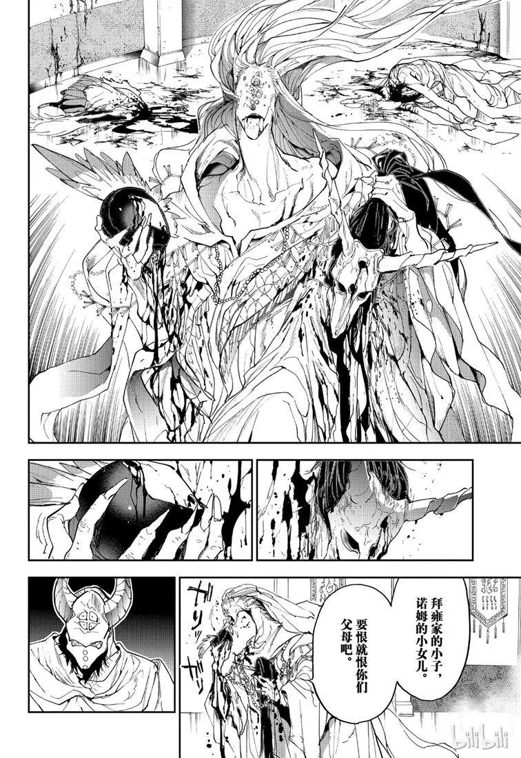 第147话 积怨