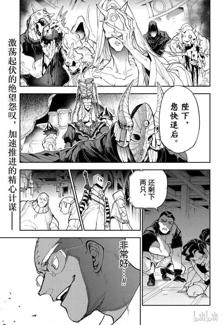 第148话 马上赶过去