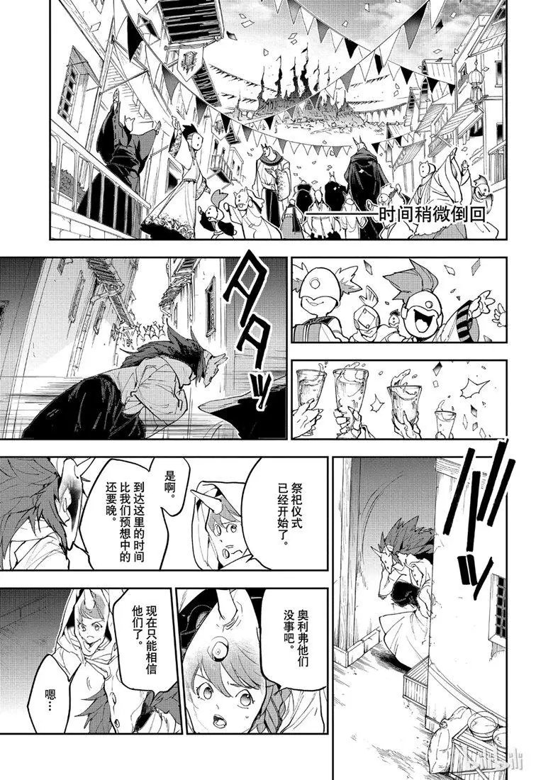 第148话 马上赶过去
