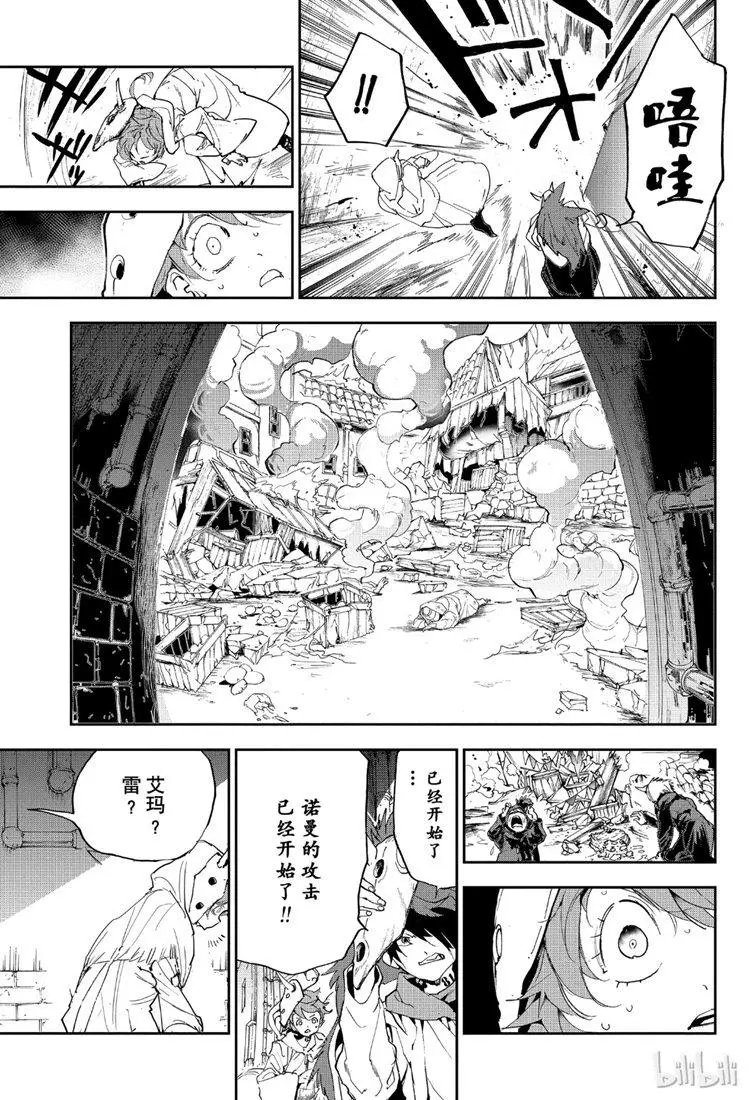 第148话 马上赶过去