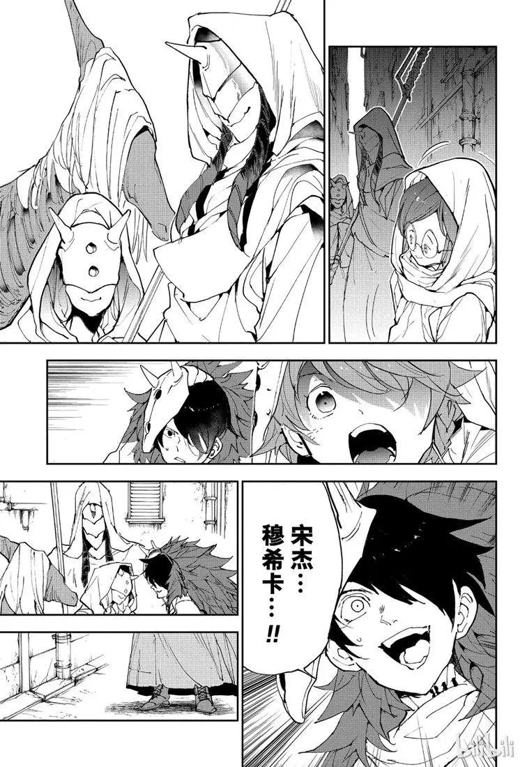 第148话 马上赶过去
