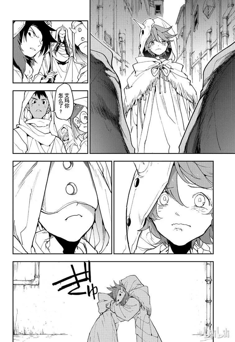 第148话 马上赶过去