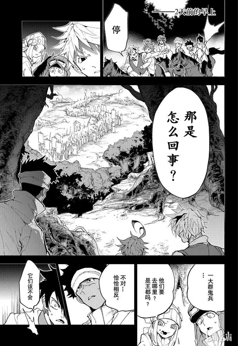 第148话 马上赶过去