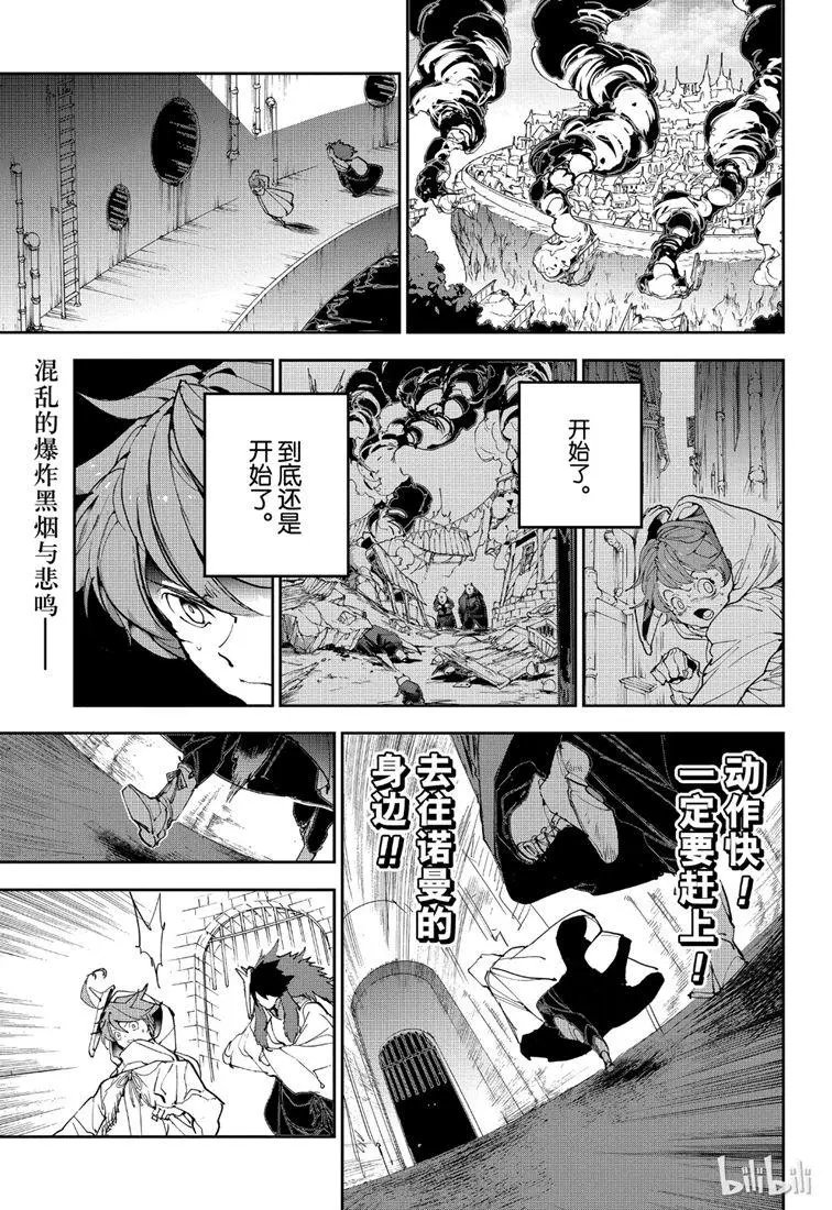 第149话 有义务证明