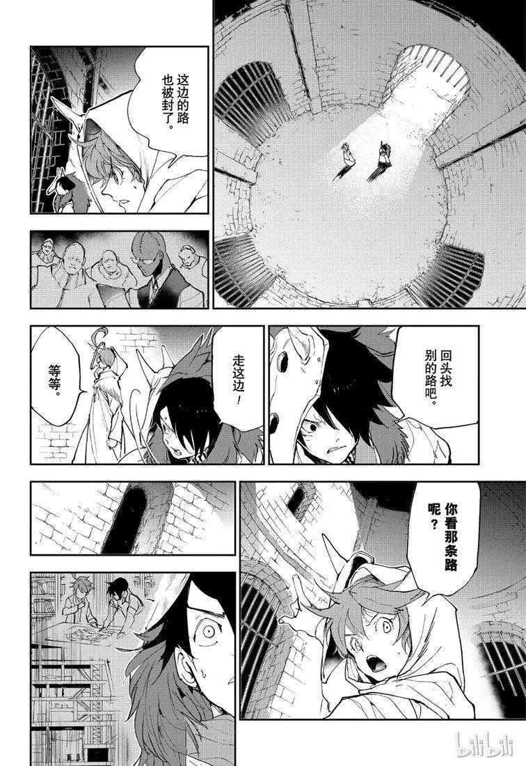 第149话 有义务证明