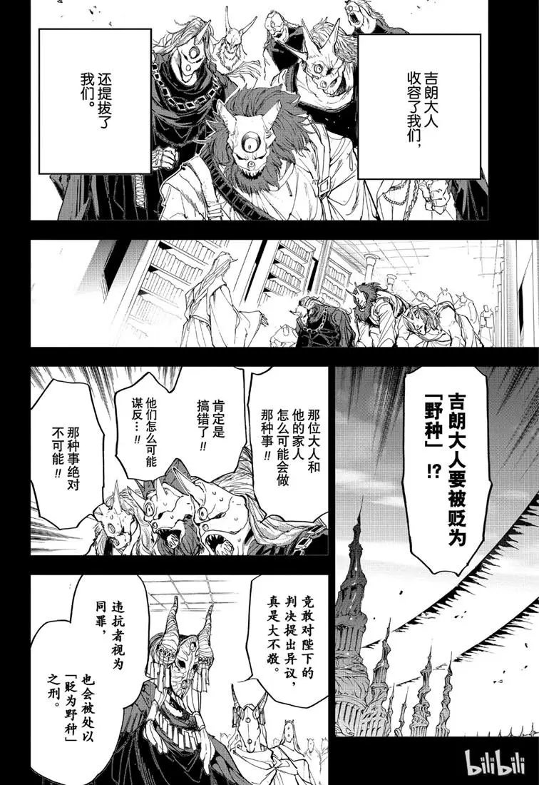 第149话 有义务证明