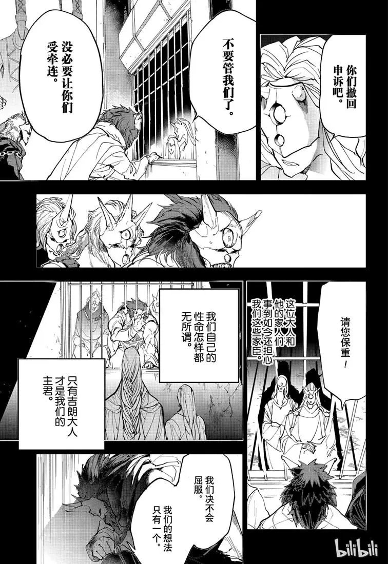 第149话 有义务证明