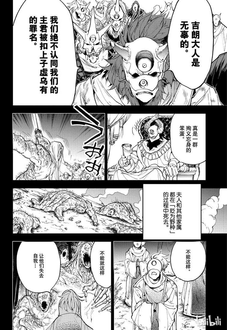 第149话 有义务证明