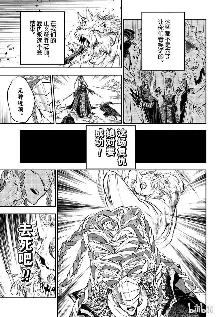 第149话 有义务证明