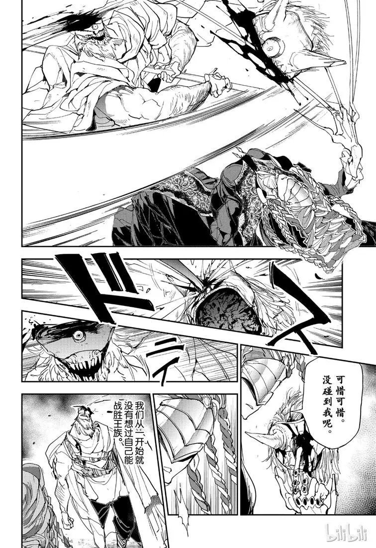 第149话 有义务证明