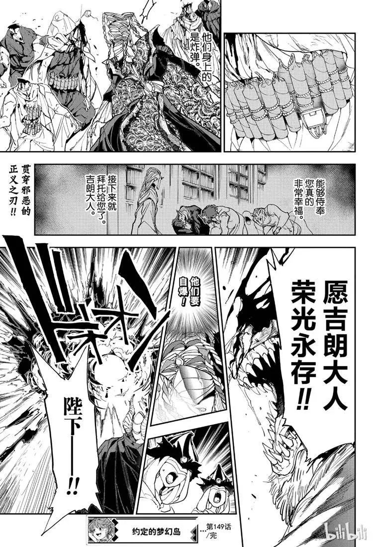 第149话 有义务证明