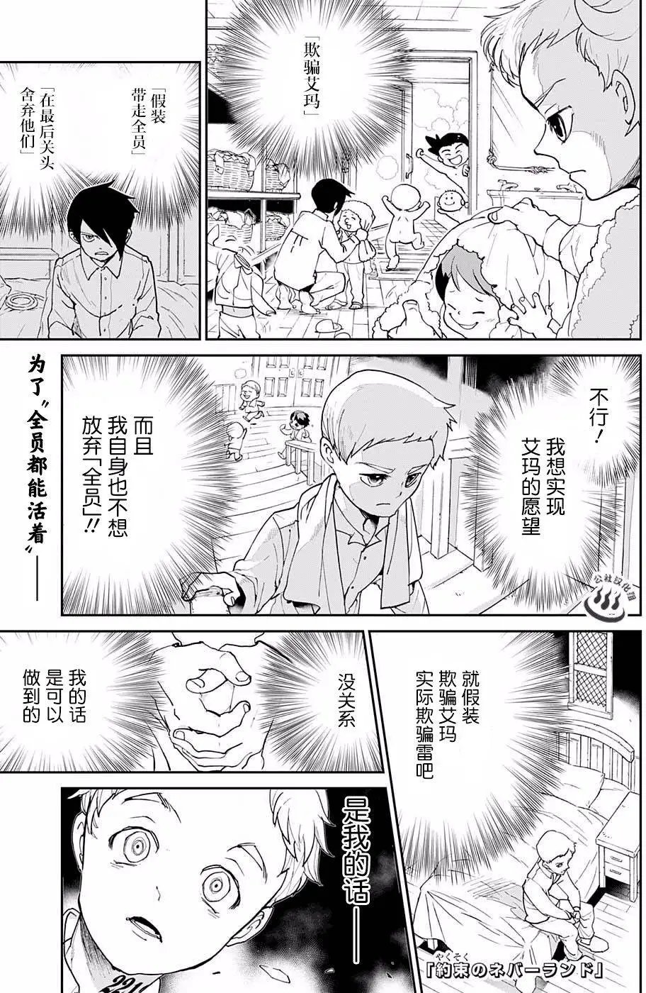 第15回