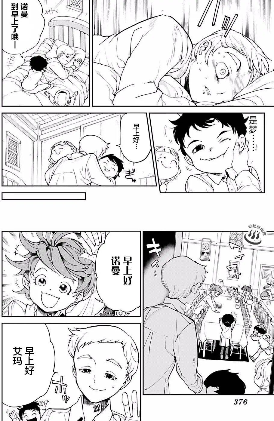 第15回