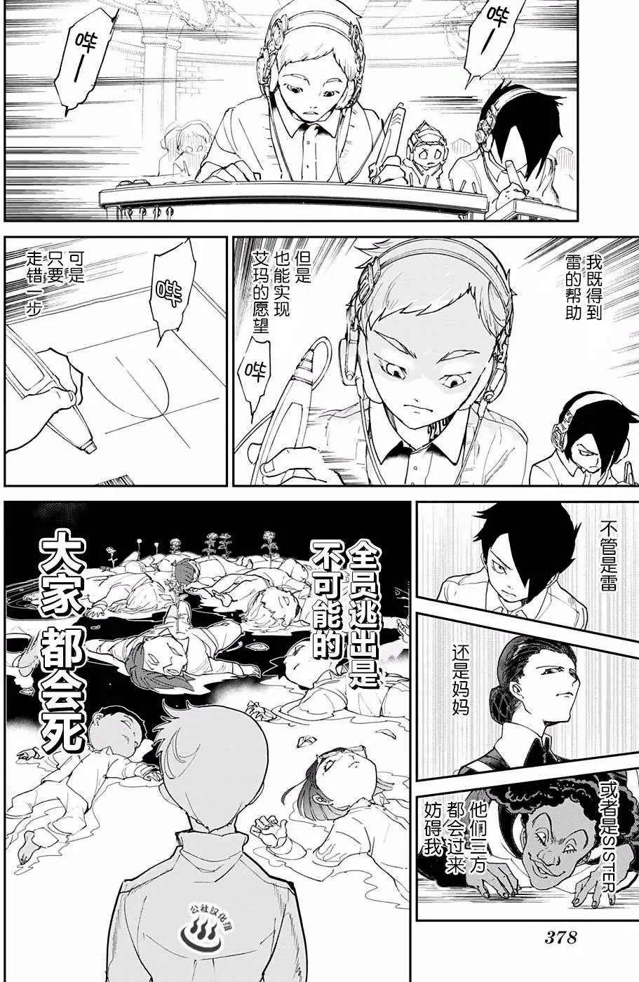 第15回