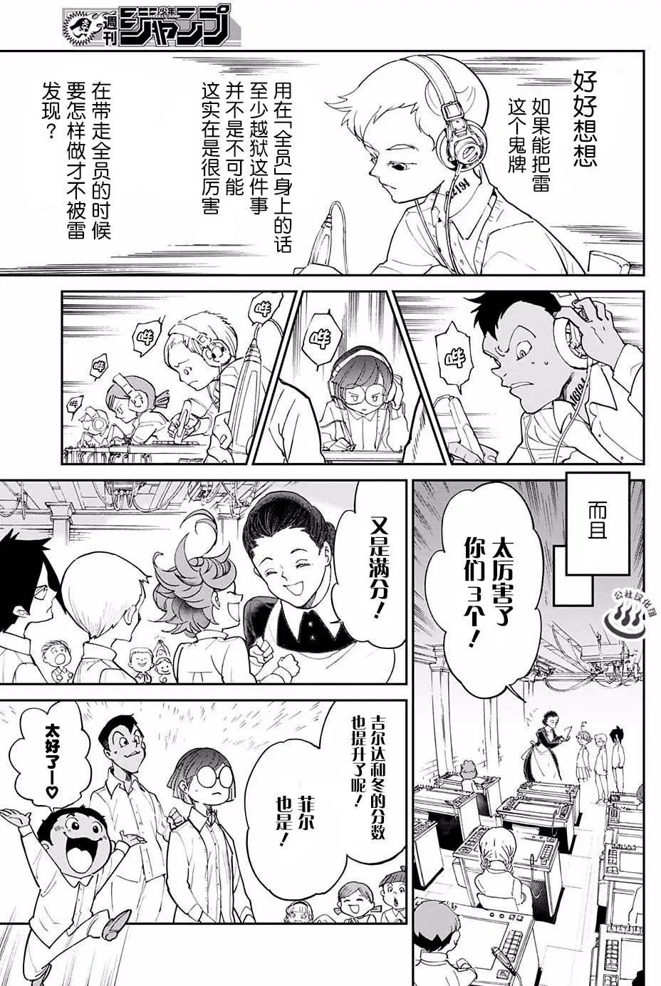 第15回