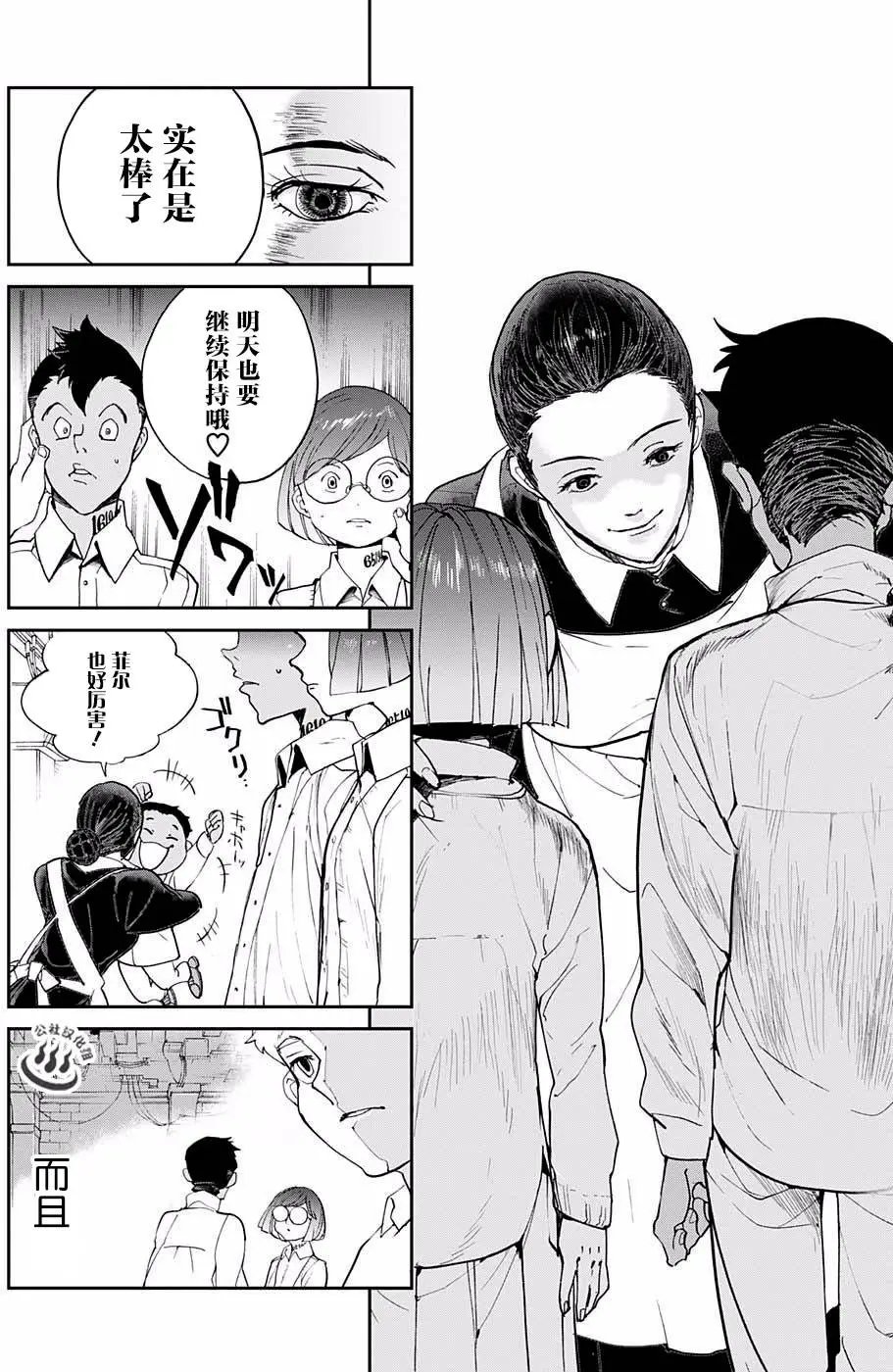 第15回