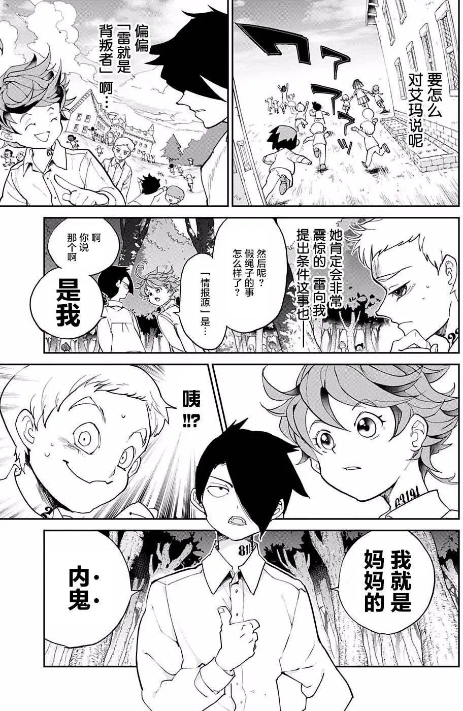 第15回