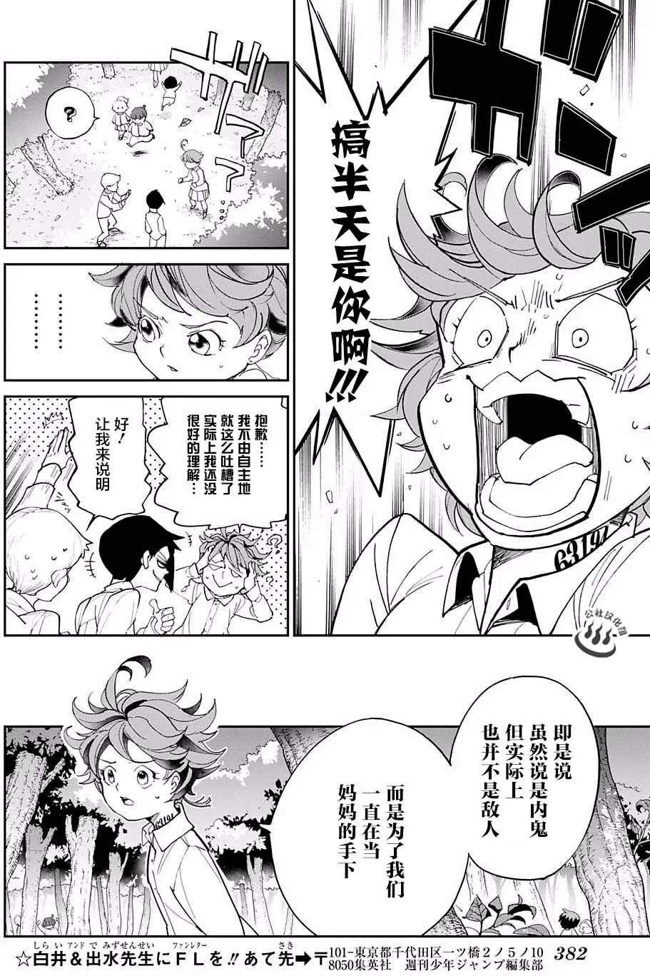 第15回