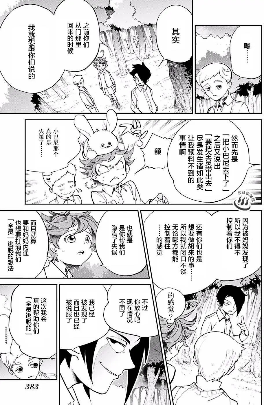 第15回