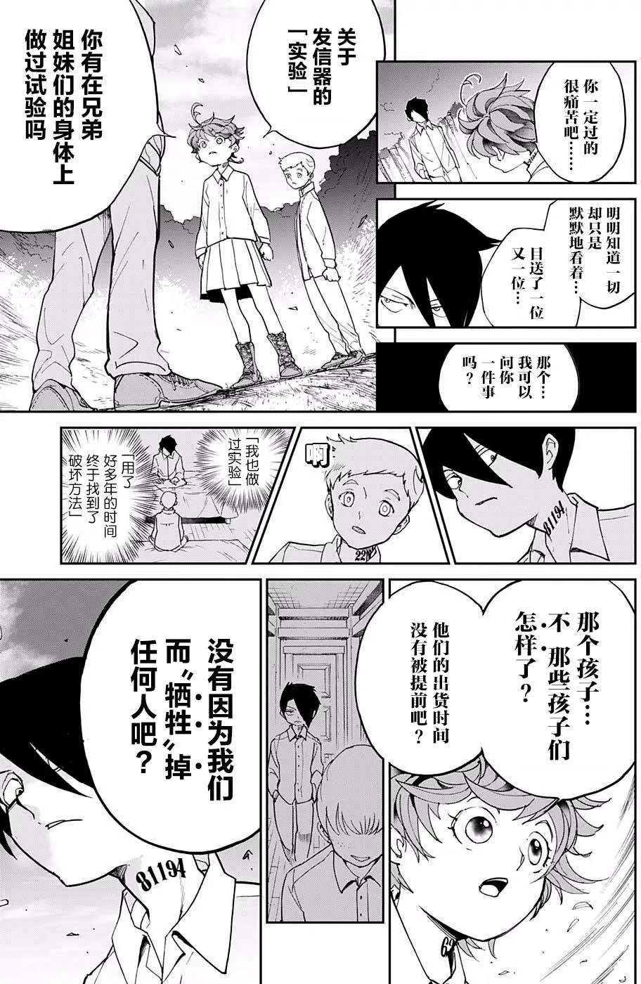 第15回