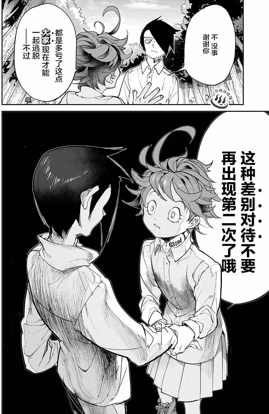 第15回