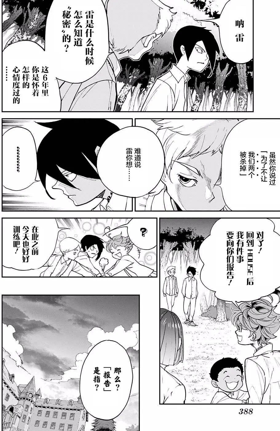 第15回