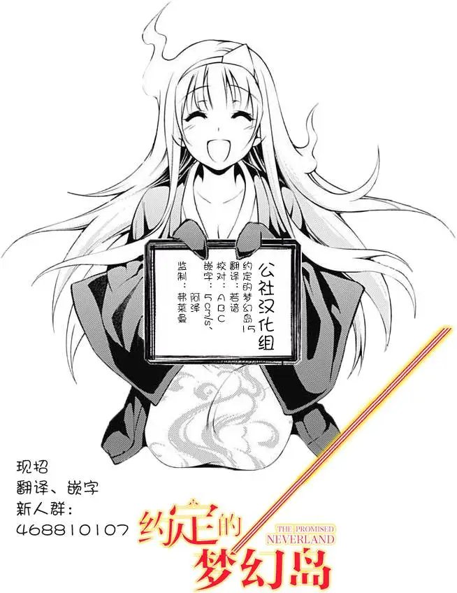 第15回