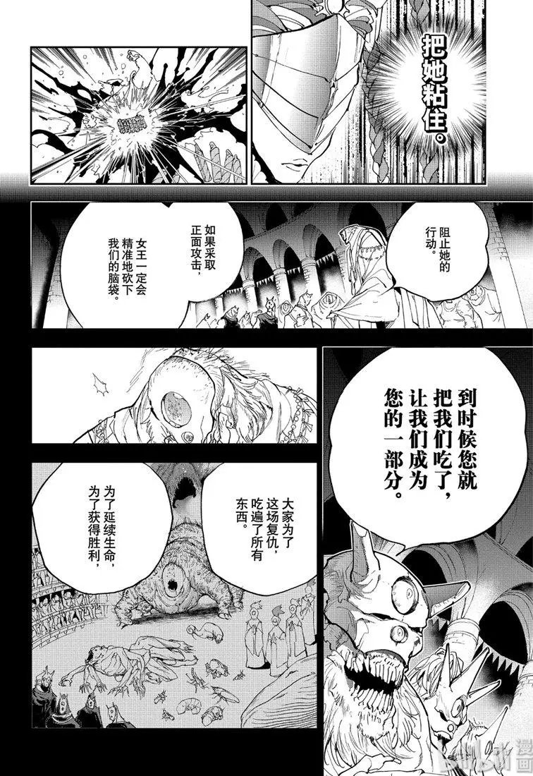 第150话 700年的悲愿