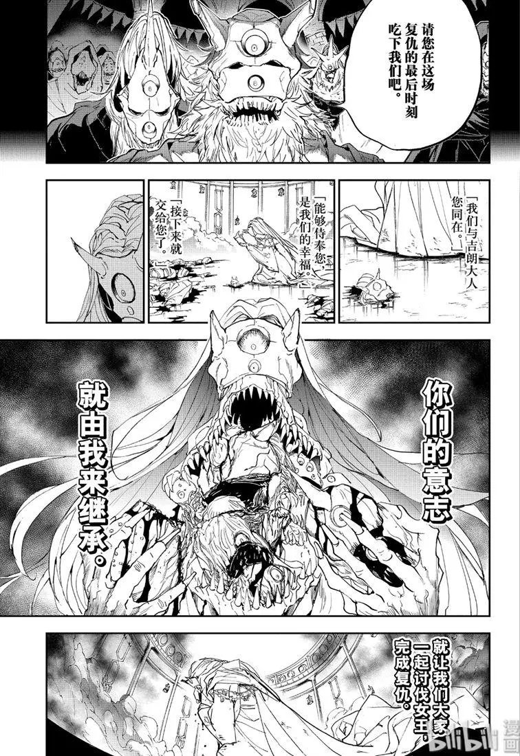 第150话 700年的悲愿