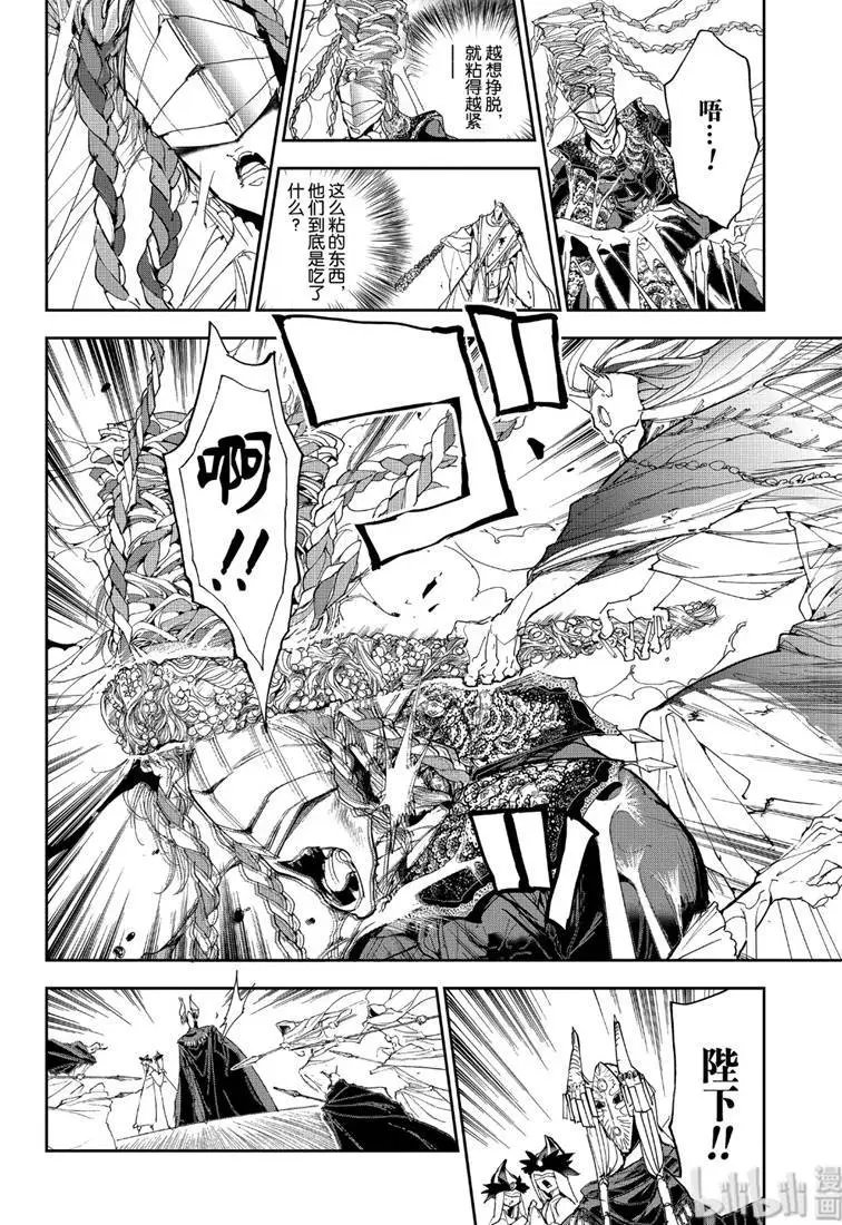 第150话 700年的悲愿