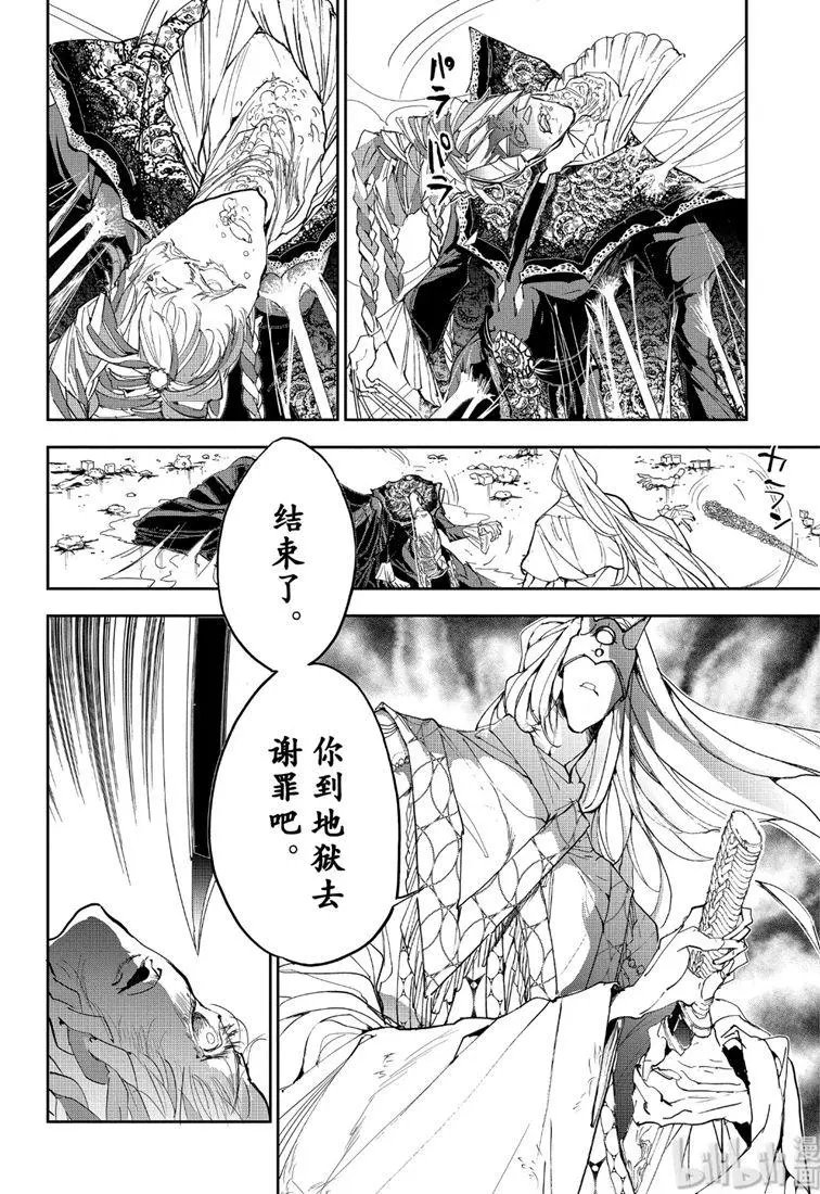 第150话 700年的悲愿
