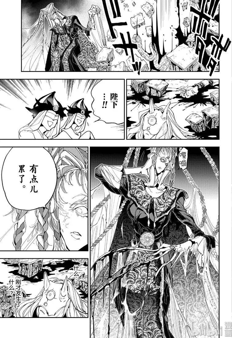 第150话 700年的悲愿