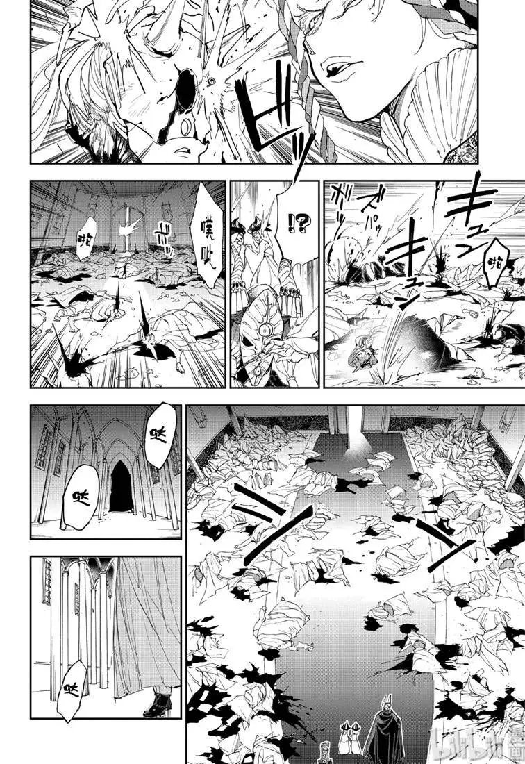 第150话 700年的悲愿