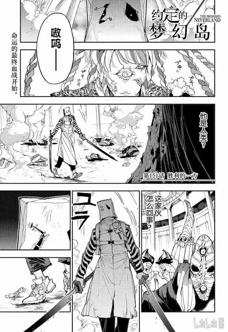第151话