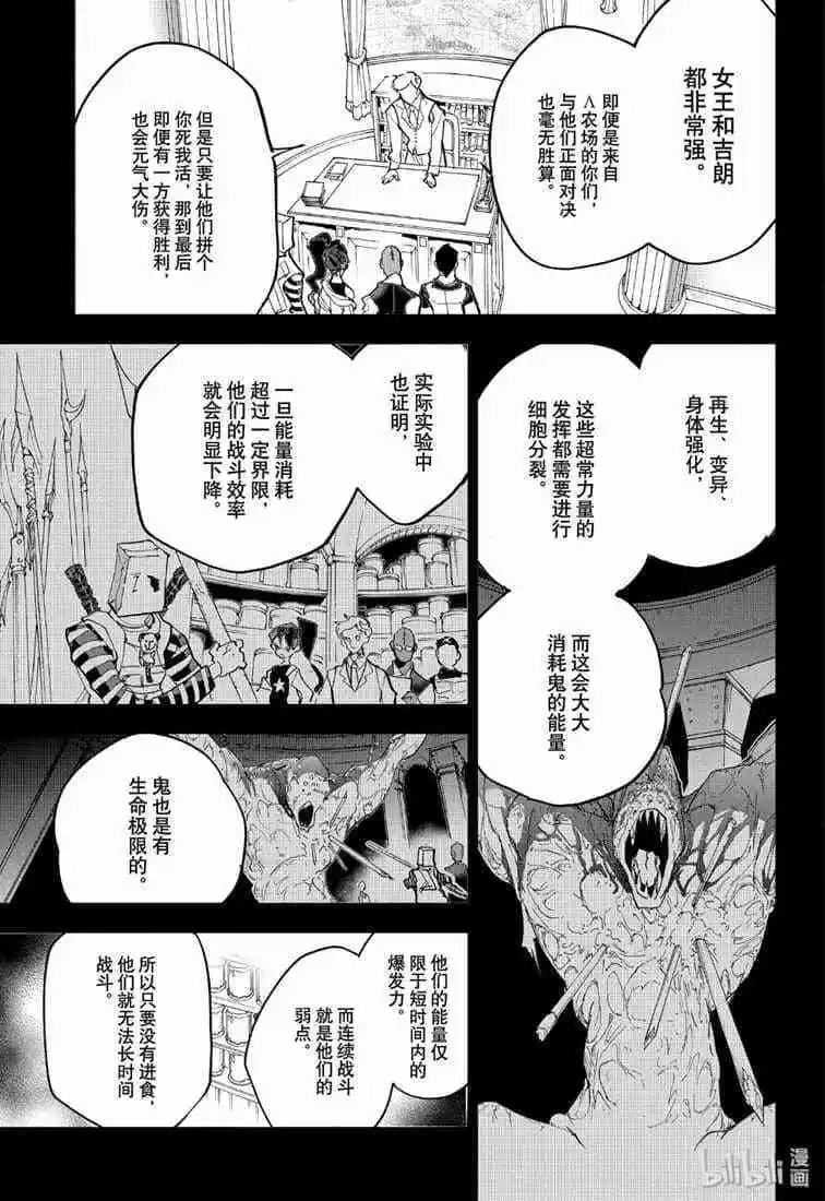 第151话