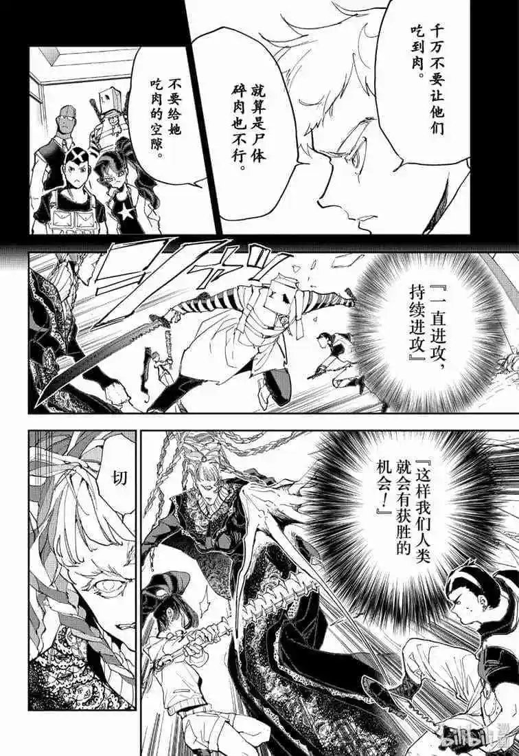 第151话