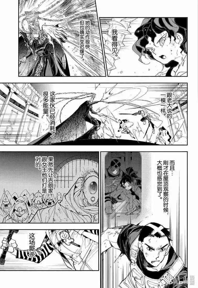 第151话