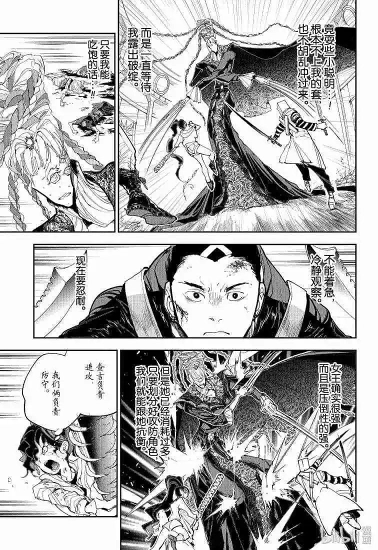 第151话