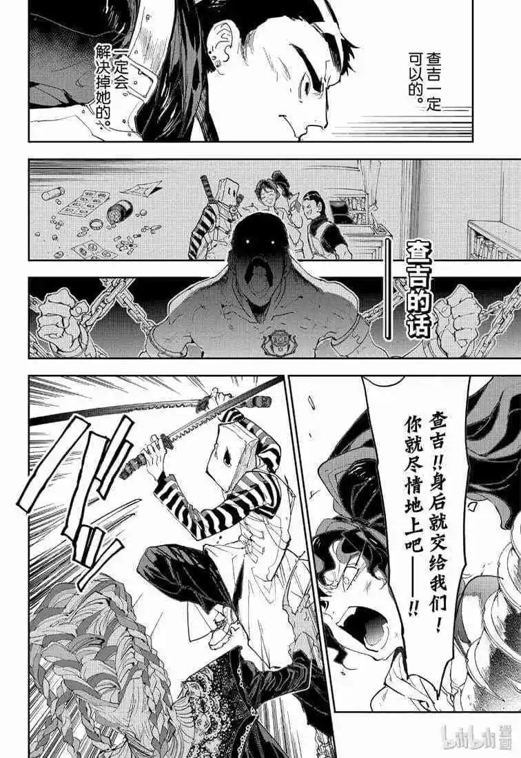 第151话