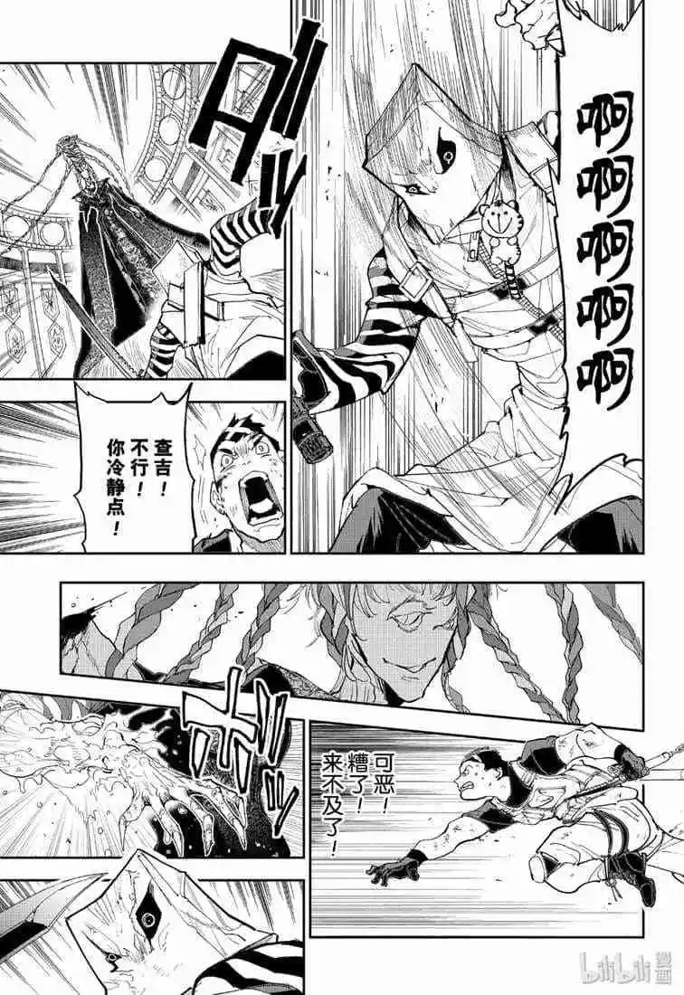 第151话