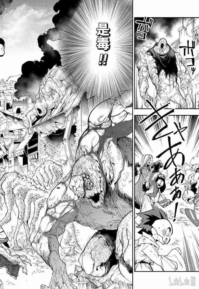 第151话