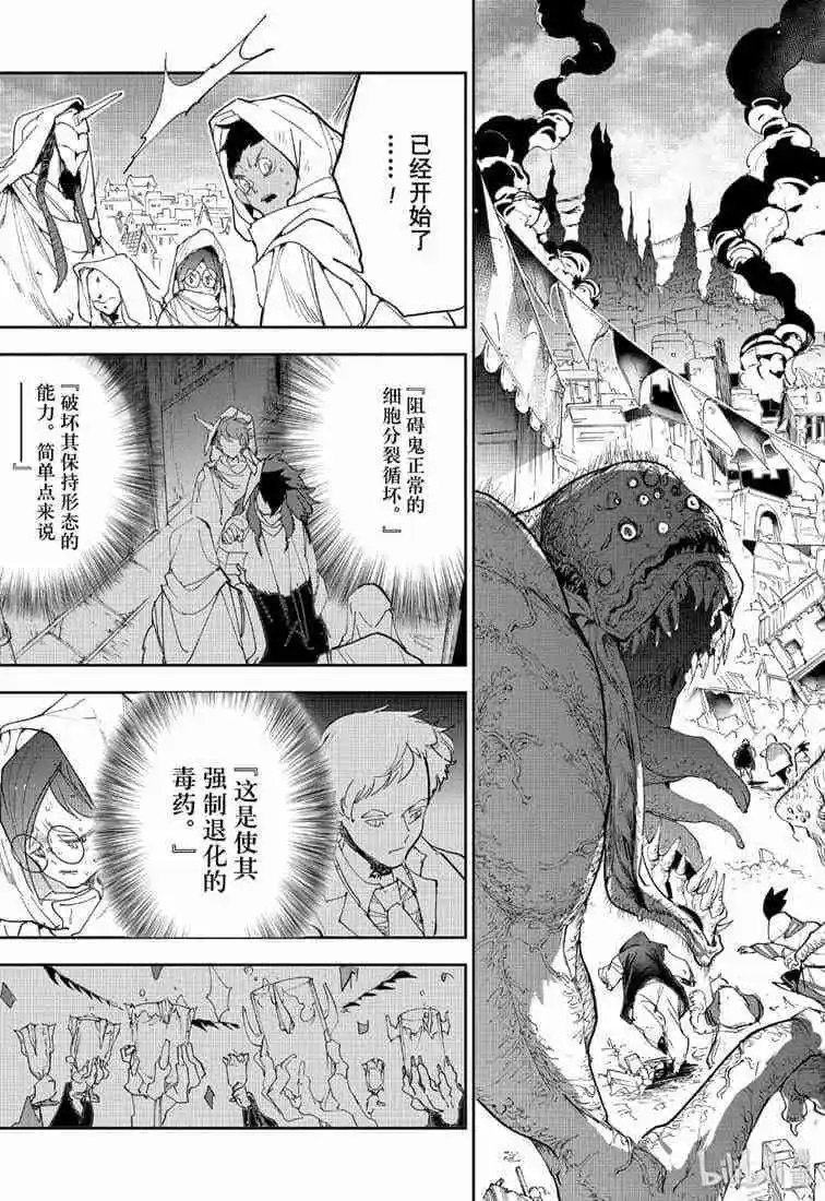 第151话