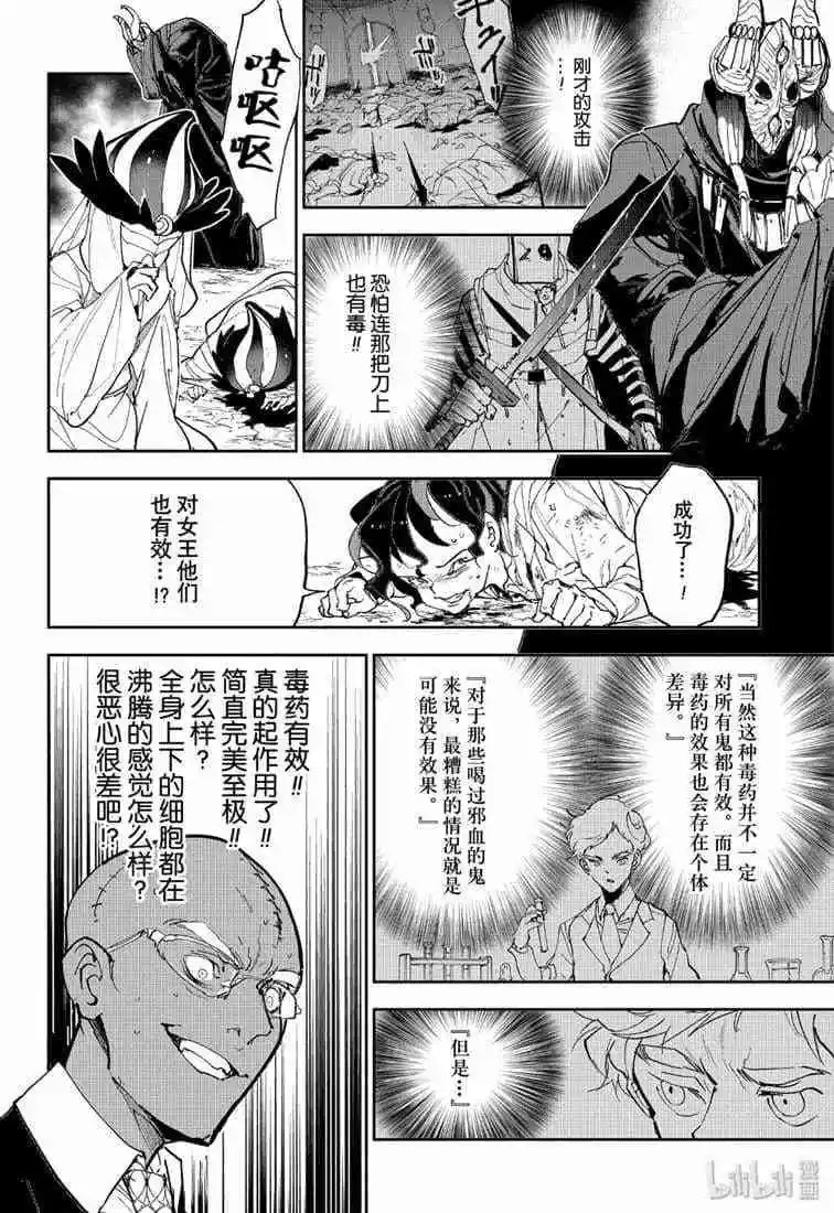 第151话