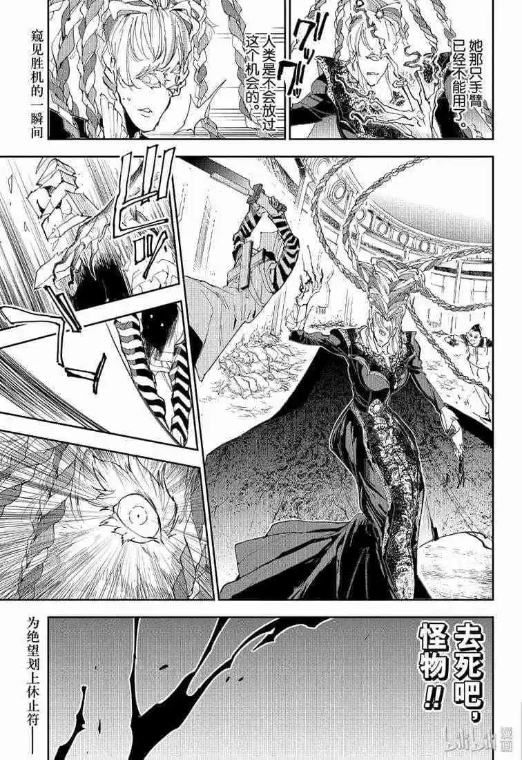 第151话