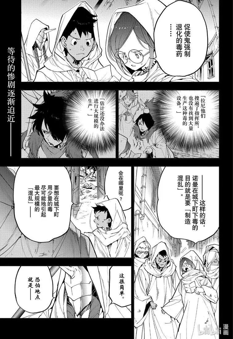 第152话 时限