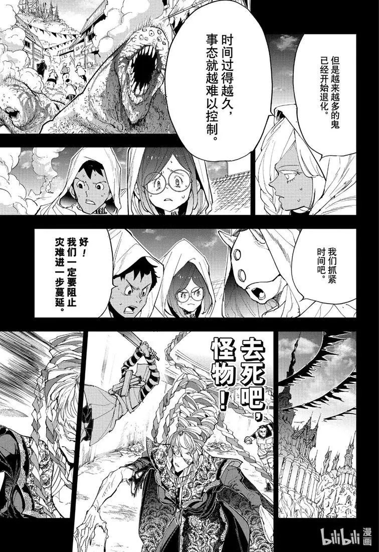 第152话 时限