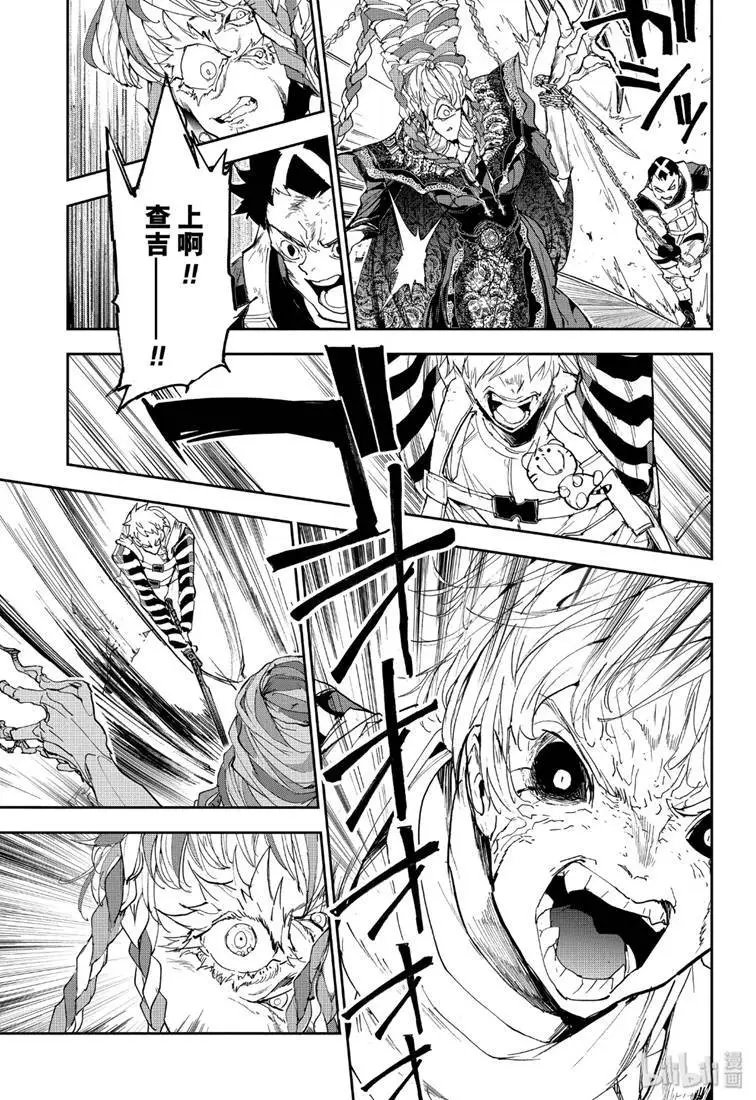 第152话 时限