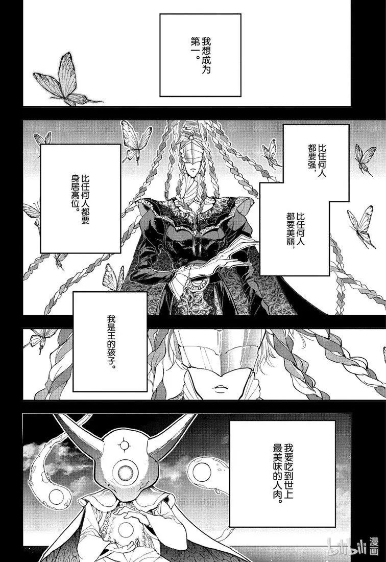 第152话 时限