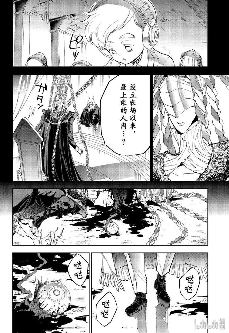 第152话 时限